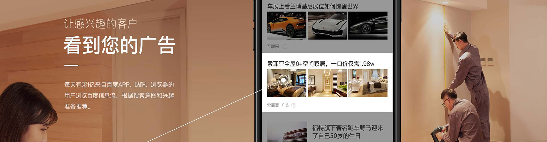 临西竞价代运营