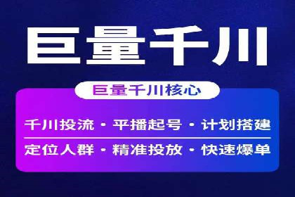 体育产业SEM网络推广的创意与实践